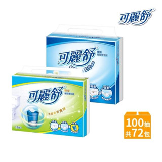 代購免運【可麗舒】柔韌/除臭 抽取衛生紙 100抽x72包/箱