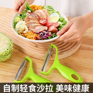 Q`~{臺灣出貨K14}多用途刨絲器 多功能寬口削皮器 去皮刀 水果刀 不銹鋼刮皮 削皮 刨刀