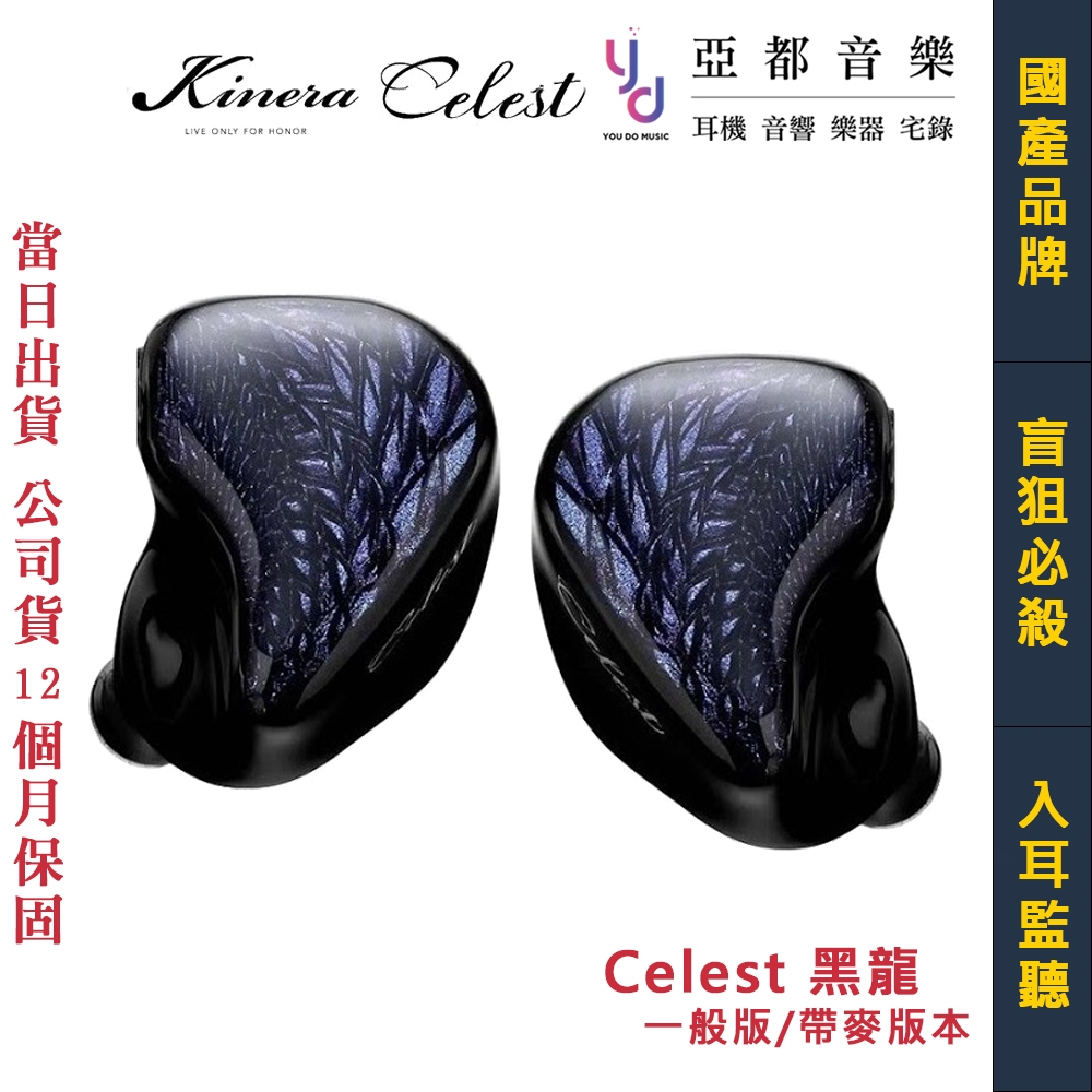 Kinera Odin イエーガー様専用 【公式通販】