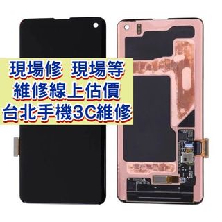 Samsung 三星 Galaxy S10 S10Plus 螢幕總成 SM-G975 S10+ s10plus