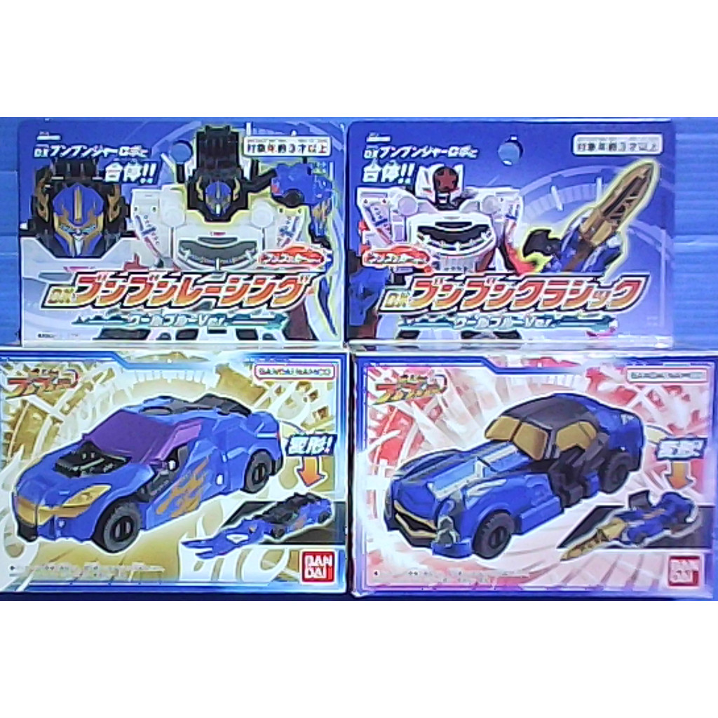 現貨 新品 日版 爆上戰隊BoonBoomger 變身道具 機器人 超級戰隊系列 奔奔者 奔奔賽車 奔奔經典車閃亮藍
