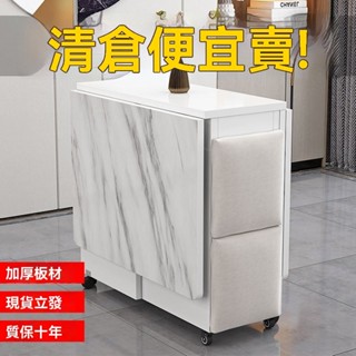 [免運 可開發票}折疊餐桌家用可移動小戶型 摺曡餐桌 多功能桌 巖板桌 桌子 簡易長方形桌子 學習桌 寫字桌 會客桌