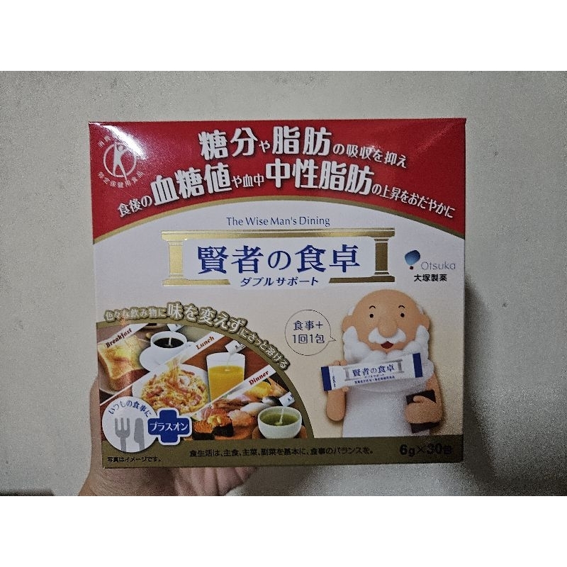【大塚製薬賢者の食卓ダブルサポート】 日本賢者之食桌纖維粉末包