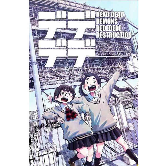 2024高分日本動畫 惡魔的破壞/DDDD惡魔的破壞/滅世Demolition DVD 日語中字 全新盒裝2碟