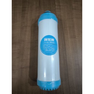 【水男孩】💧賀眾牌 UF-62 顆粒活性碳濾芯 賀眾UF62 活性碳 正品 公司貨 飲水機濾芯 淨水