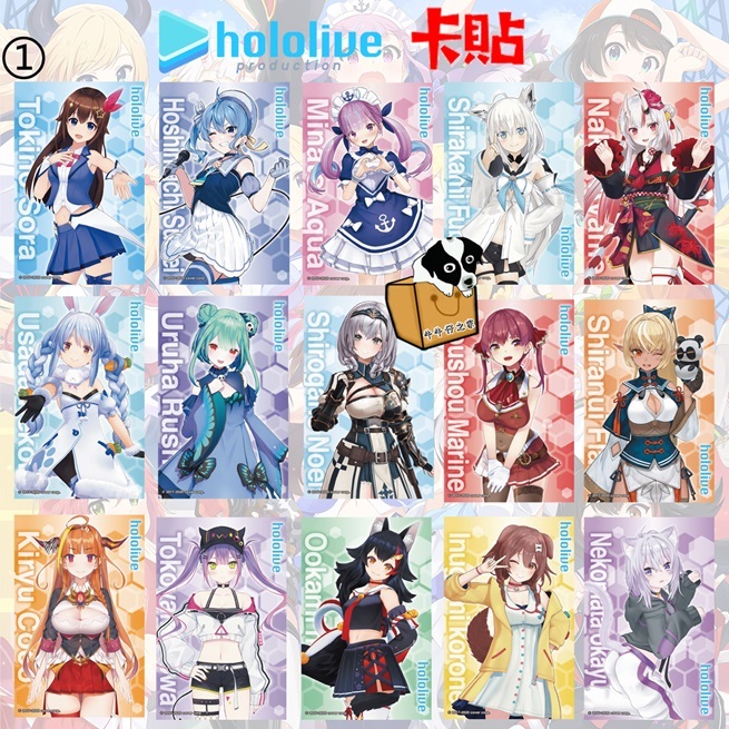卡貼 hololive 時乃空 兔田佩克拉 潤羽露西婭 白銀諾艾爾 寶鐘瑪琳 白上吹雪 百鬼綾目 星街彗星 常闇永遠