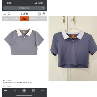 LIFE8-WILDMEET POLO領 舒柔短版上衣(女) F size