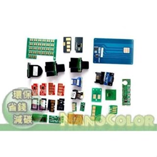 【NanoColor 彩印新樂園】含稅 EPSON C9200 S051178 S051177《感光鼓晶片》任選一色