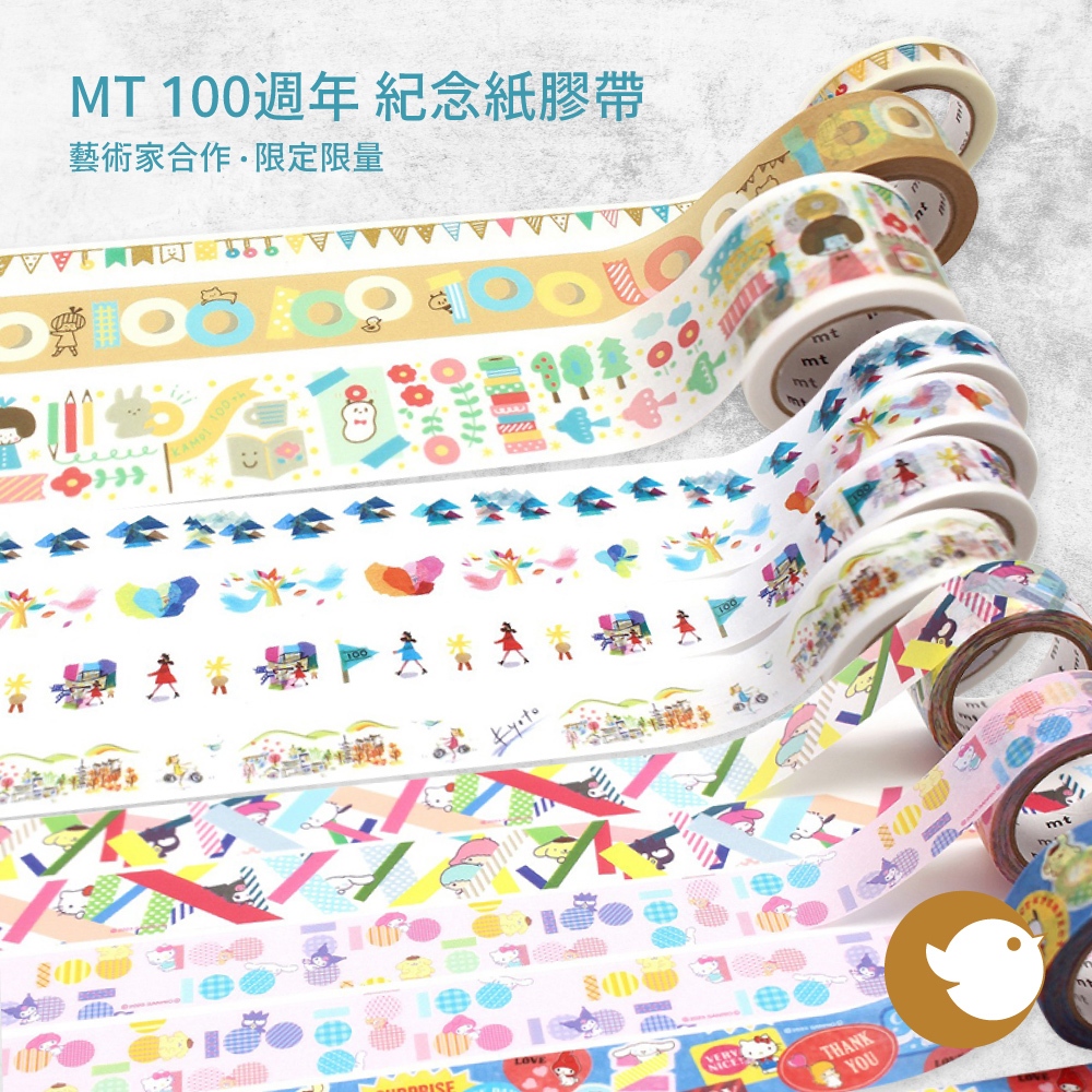 【CHL】MT 100週年紀念紙膠帶 三麗鷗 mizutama 和紙膠帶 限定款   日本 裝飾紙膠帶 包裝用 手帳素材