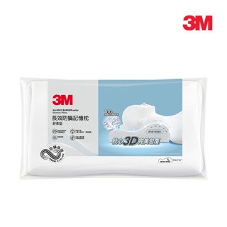 3M 新絲舒眠防蹣記憶枕-舒柔型(L)