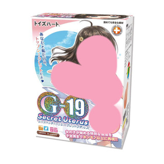 TH G-19 秘密子宮（R-17歲第六代 R-20姊妹款）【OGC株式會社】 情趣用品 飛機杯 自慰杯