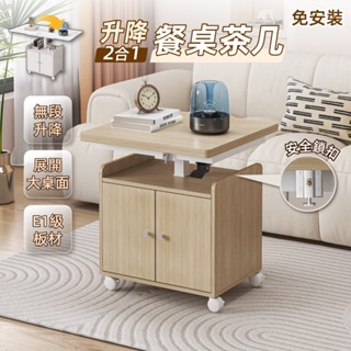 【慢慢家居】免安裝-桌板可展開可移動氣壓式無段升降茶几 (SGS低甲醛 餐桌 升降桌) 現貨在臺