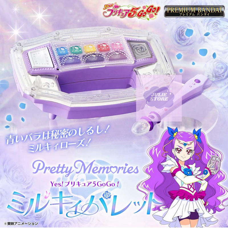 全新 日版 Yes! 光之美少女5 gogo 妙奇調色盤 變身器 道具 妙奇露絲 萬代Bandai
