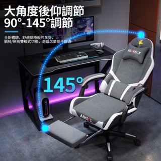小不記現貨【正品+發票】遊戲椅 電競椅 電腦椅 升降椅子 旋轉椅 辦公椅 椅子 電競椅子 電腦椅子 可躺可旋轉椅 送頭枕
