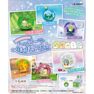 【Plutopia】Re-MeNT 角落小夥伴幸福溫馨的地方 盒玩 整套6款