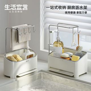 抹佈架 瀝水架 肥皂架 桌上收納 廚房瀝水架 收納架帶盒 毛巾架 洗漱架 不鏽鋼瀝水架廚房水槽邊海綿抹布檯面收納洗手置物