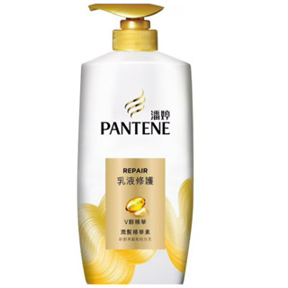 潘婷 Pantene 乳液修護潤髮精華素 700g 市價199