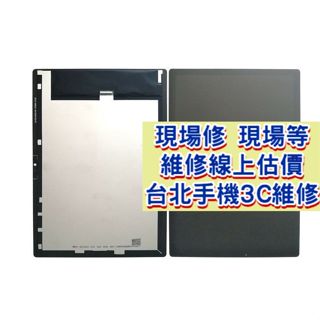Samsung 三星 Tab A8 螢幕總成 SM-X200 SM-X205 三星平板現場維修 taba8