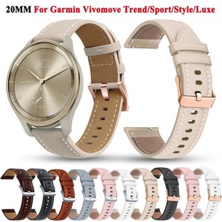 【免運】佳明Garmin Vivomove Trend /Luxe /Sport/HR venu Sq 20mm皮革女