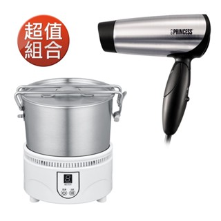 ARTISAN IH旅用隨行鍋/220V電壓+PRINCESS摺疊吹風機/雙電壓 IH2201+505104 超值組