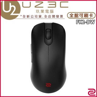 ZOWIE FK2-DW 4K 無線電競滑鼠 無線遊戲滑鼠【U23C實體門市】