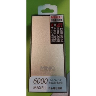 臺灣現貨全新 MINIQ 6000 MAXELL 口袋型鋁合金行動 電源(MD-BP-048)