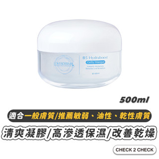 LOVEISDERMA-B5保濕凝膠面膜 500ml 凝膠凍膜 保濕面膜 鎖水 清爽【CL01-LI06001】[現貨]