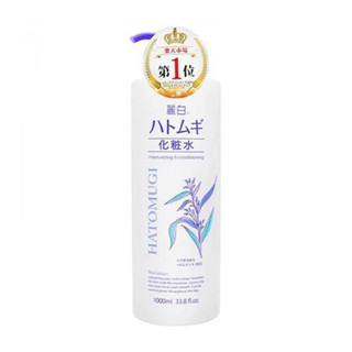 日本 熊野 麗白薏仁透明感水嫩 化妝水1000ml【佳瑪】薏仁水