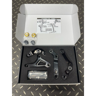 DOGHOUSE 惡搞 B8R 避震器 後移 下座 六代戰 水冷BWs augur 勁戰六代 force2.0