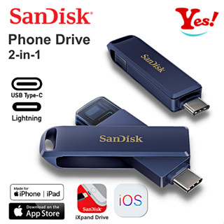 【SanDisk】iPhoneDrive iXpand Lightning Type-C 128G 256G 隨身碟