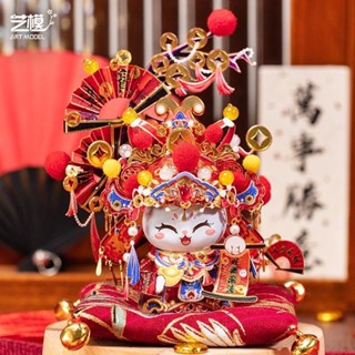 藝模 招財喵多魚 招財貓 財神爺 3D立體 金屬拼圖 手工拼裝 收藏模型 金屬拼裝模型 手作diy 潮玩 擺飾 禮物