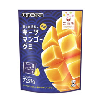 日本🇯🇵Costco限定 UHA味覺糖 芒果/紅莓口味水果軟糖26入