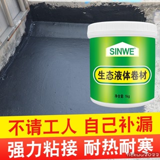 臺灣出貨 防水塗料 聚氨酯 防水塗料 聚安脂聚胺脂膠水天面防水膠水性聚酯塑膠樹脂