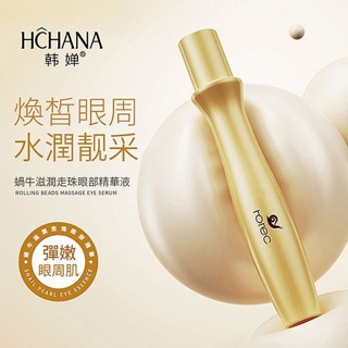 韓嬋 蝸牛滋潤走珠眼部精華液(15ml) 眼霜 眼部保養 肌膚保養 眼周精華 保濕 保養【小三美日】DS023485