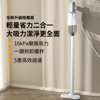 【YJ優佳家居】無線吸塵器【現貨】 便攜手持式除蟎儀 家用車用 大吸力大功率吸塵機 寵物毛髮收納神器