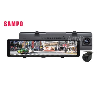「公司貨」SAMPO聲寶/S35S雙錄 +GPS測速/免運/12吋電子後視鏡/2K高畫質/行車記錄器