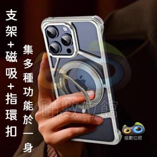 金屬無邊框 新款鋁合金 鏤空 散熱 超薄 防摔 手機殼 適用於iPhone16 15 14 指環支架 iPhone保護殼