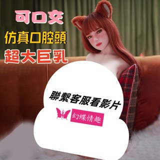 Climax Doll 103公分帶頭半身實體娃娃 超大巨乳 模擬口腔 可口交 乳交四穴可用帶骨架半身娃娃男用自慰器炮架