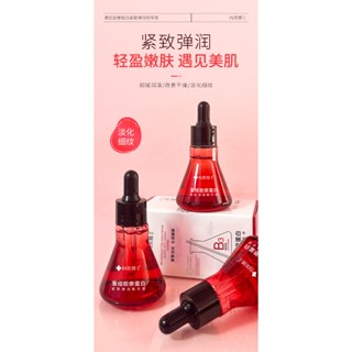 臺灣發貨~小紅瓶精華液 重組膠原蛋白 B3煙醯胺精華液 精華水 補水保濕 提亮 男女通用 緊緻彈潤