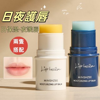 臺灣現貨 護唇膏 凡士林護唇膏 凡士林 唇膏 唇部保養 茗希芝凡士林潤唇膏 女保濕滋潤 補水防乾裂 去死皮 淡化唇紋正品