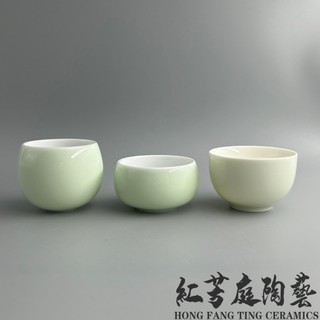 紅芳庭【青瓷 品茗杯】台灣製造 茶具 陶瓷茶杯 青瓷杯 青瓷茶杯 泡茶杯 喝茶小杯 白瓷杯 龍泉青瓷 功夫茶杯