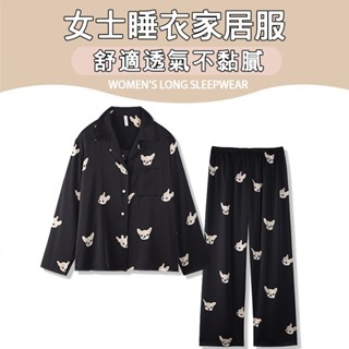 DUYI~臺灣現貨🚀春秋款 睡衣女 家居服 長袖長褲 寬鬆 卡通 套裝 冰絲居家服
