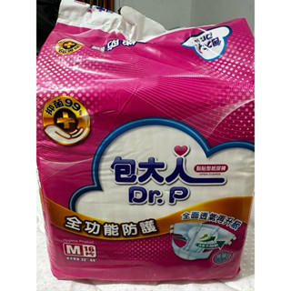 包大人全功能防護黏貼型紙尿褲M號、包大人替換式尿片整夜熟睡、尚美德看護墊柔適潔淨