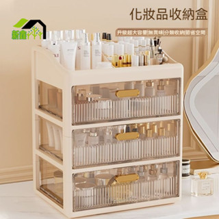 ✨ 宿舍多層透明收納盒 桌面化妝用品收納櫃 大容量抽屜式化妝刷置物架 桌上收納櫃 書桌收納櫃 桌面置物架 宿舍收納