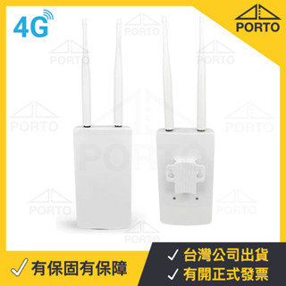 臺灣晶片MTK CPE905 戶外防水 4G路由器 4G分享器 SIM卡分享器 4G防水分享器 4G工業路由器MF283