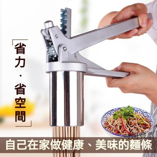 升級款 電動壓面機 面條機 家用全自動 小型家用餄餎機 新款大容量手拿家庭版壓麵條機 壓面器 制面機 擠麵條器 壓面機