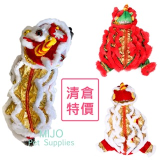 寵物舞獅裝 寵物新年衣 寵物喜氣衣服 狗狗喜氣衣服 貓咪喜氣衣服 狗狗過年衣服 貓咪過年衣服 寵物搞怪衣服 貓咪搞怪衣服