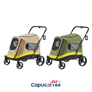 【Omoi】Capucci卡普奇寵物推車-活力車(免運／一鍵式便利收折／原廠公司貨) 2色可選.載重50KG