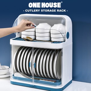 ONE HOUSE 【伊川碗碟瀝水收納櫃-雙層】廚房架 瀝水架 碗盤架 收納架 收納盒 碗盤瀝水架 碗盤收納 杯盤收納