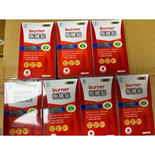 船井 倍熱 極纖錠 倍熱極纖錠 (健字號) 16顆 40顆 60顆